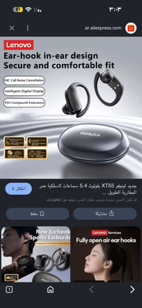 سماعات • متوفرة