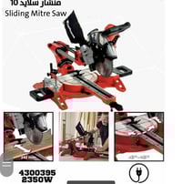 🚨 فرصة للتجار وأصحاب المحلات الإنشائية في العراق🚨       ماركة EINHELL ...