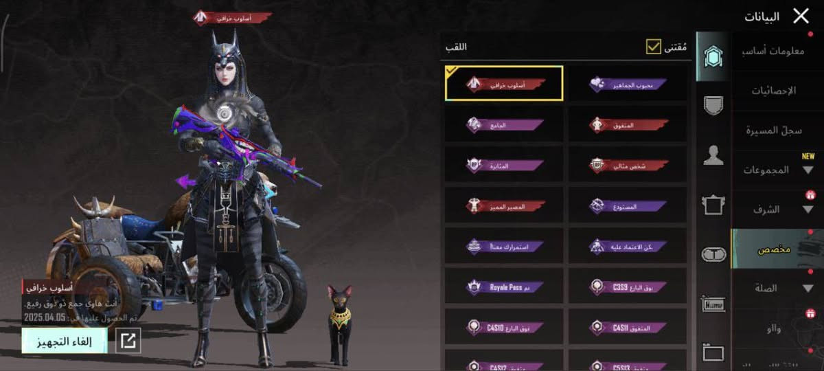 حساب مرتب ضمان استرداد
مكاني بغداد التعامل وجه لوجه فقط 
سعره سوم 
للتواصل 
***********
