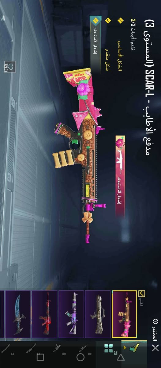 السلام عليكم
حساب ببجي مرتب مستوى 81  مستوى التطور 64
السعر 50   وبي مجال ابيع وجه لوجه
للتواصل ***********  واتساب
