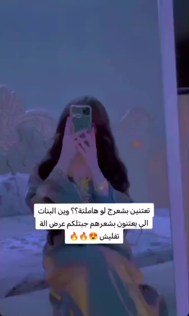 للحجز خاص 🎀


**إذا كنت صاحب هذا الإعلان وتريد حذفه لأي سبب، رجاءا أرسل رسالة إلى الدعم الفني**