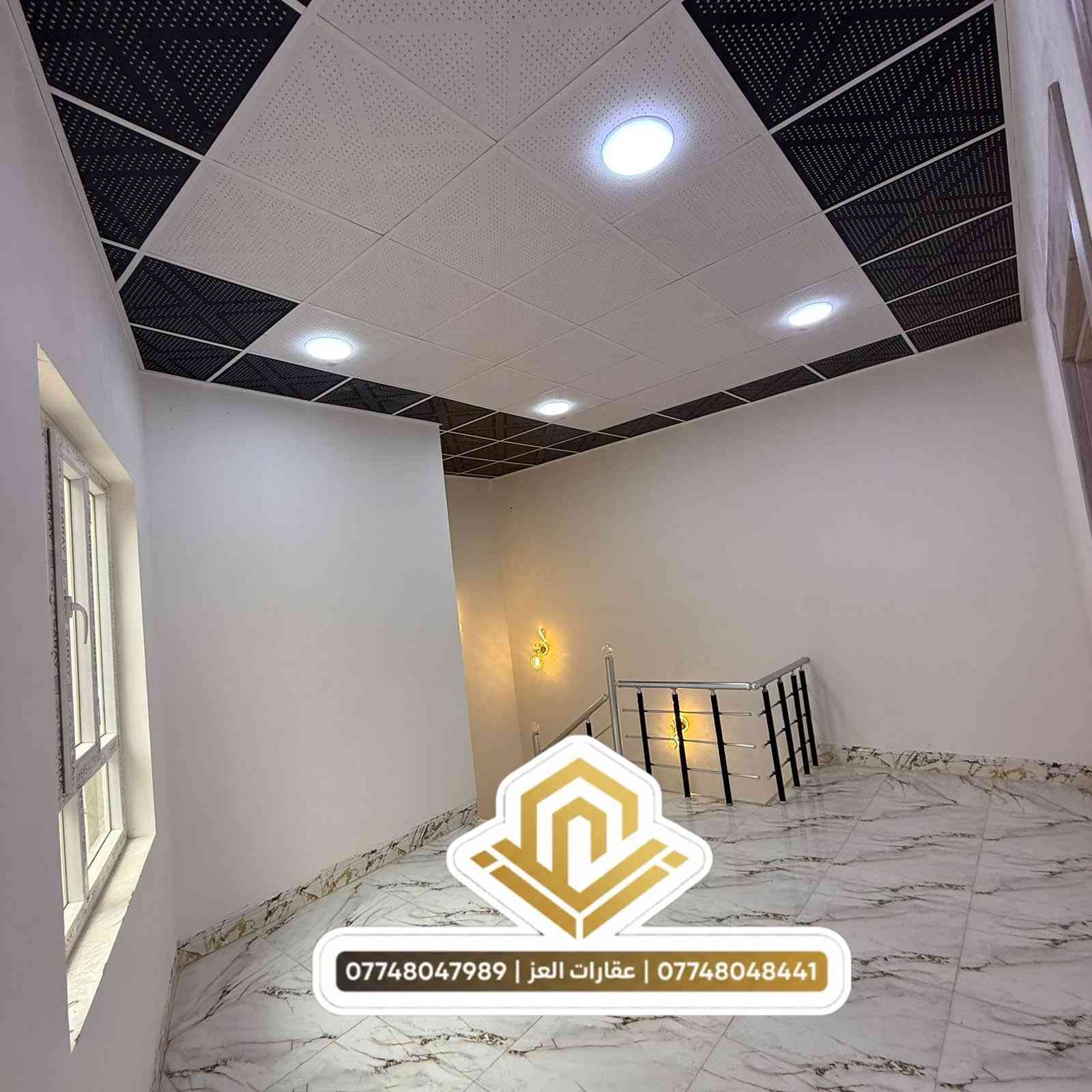 بيت للبيع  في تكريت - حي التصنيع
- المساحة  : 100 م - شارع 12 واجهه 8 وربع في 12 
 •التفاصيل: 
 - 3 غرف نوم  - استقبال  مع صاله
- مطبخ  - 3 صحيات 

- السعر 83 مليون وقابل للتفاوض نقداً فقط 💸 

للزيارة والمعاينة: 
*********** -  ***********

عنوان المكتب :- تكريت القادسية شارع المستشفى العسكري التقاطع ألأخير  مكتب عقارات العــز  ***********
