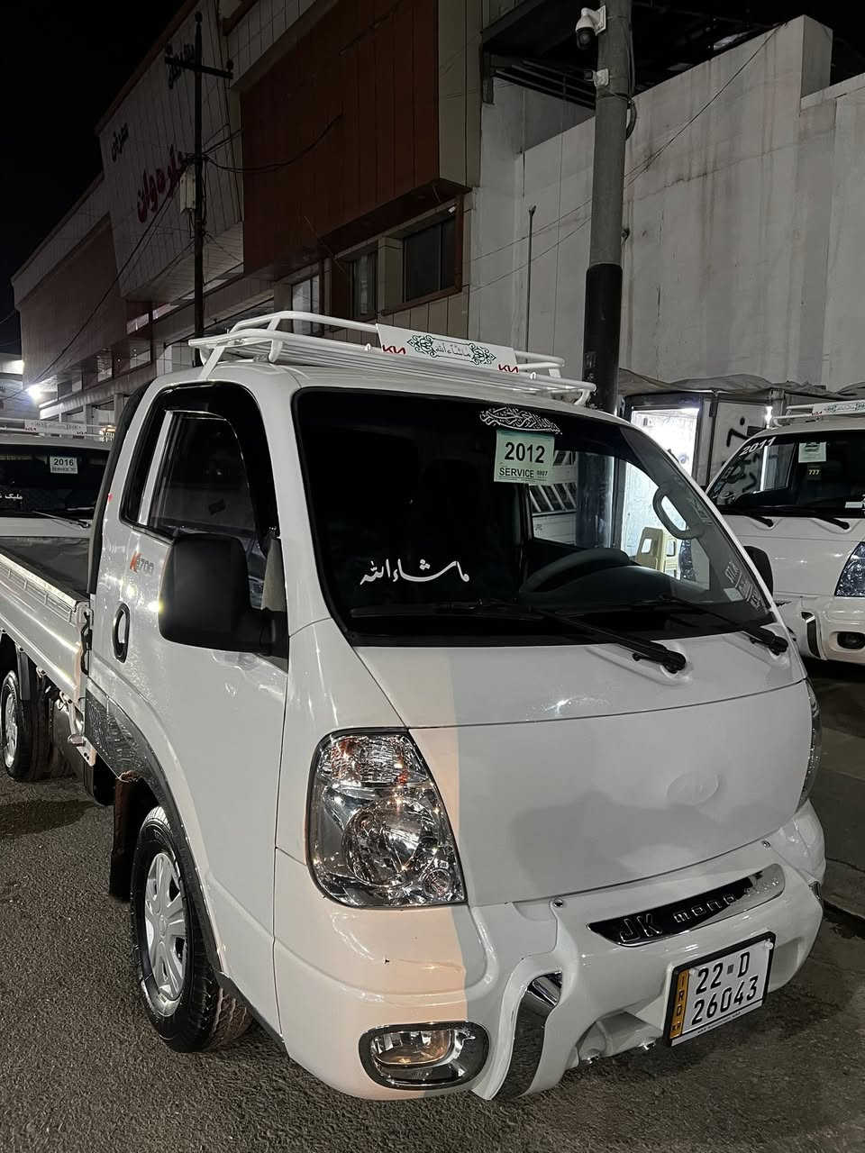 🚛كيا2700
مؤدل 2012 سنوى تاكو 2029 6تايى لؤك گير و مه كى نو شنسى به شرت دحمى لؤدحمى به شرت جايز      نرخ 115$ماجال  ***********📞
