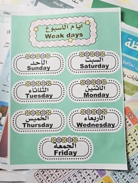 بوسترات تعليمية • جميع المواد الدراسية • توصيل لكل المحافظات