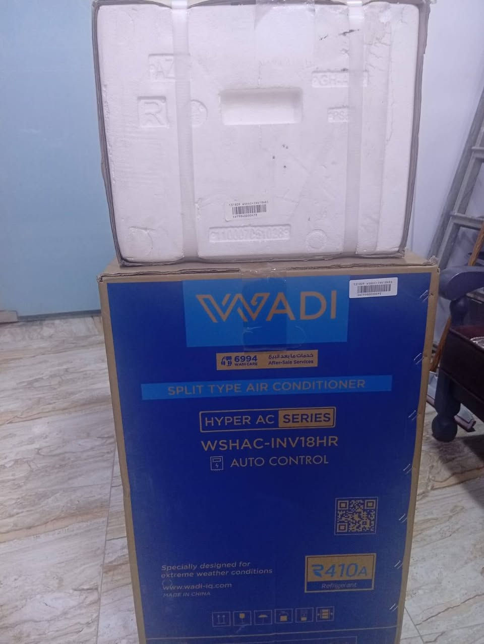 السلام عليكم
سبلت وادي حجم طن ونص انفيرتر 
محتاجه و اخذته من جمعيه و اريد ابيعه
مكان الخمسه كيلو ***********الاستفسار
