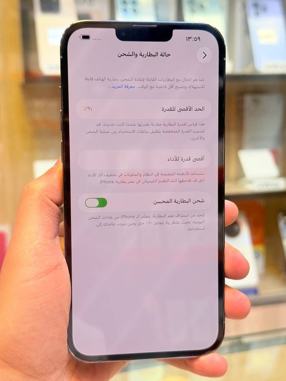 أيفون13 برو ماكس ذاكره  واحد تيره يعني (1000) كيكه بطاريه 91 ممبدل بي شي مكفول اعتبره فاتحه بيدك من كارتونه مع ضمان5ايام نضافه 100‎%‎ كامل ملحقاته  وتر بروف عل حاسبه كله نورمل

السعر550  ***********
متوفر توصيل جميع محفضات العراق 
حياكم الله مركز سند فون
