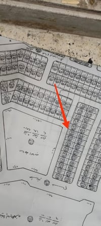 حي الصدر • عرصة • بلوك 79