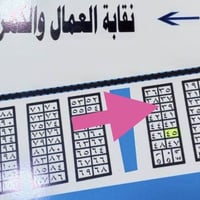 قطعة طابو • مقاطعة ١٠٧ • رقم ٣٩