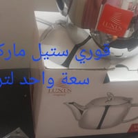 أغراض جديدة • أسعار مناسبة • توصيل بسماية