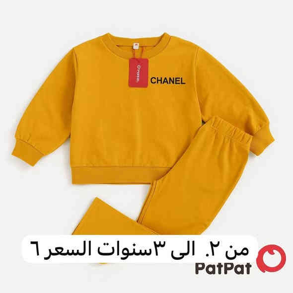 تتوفر لدي ملابس اطفال وبأسعار مناسبة مع وجود خدمة توصيل مباشر داخل مجمع الزيتون للأستفسار الاتصال على الرقم التالي ***********@
