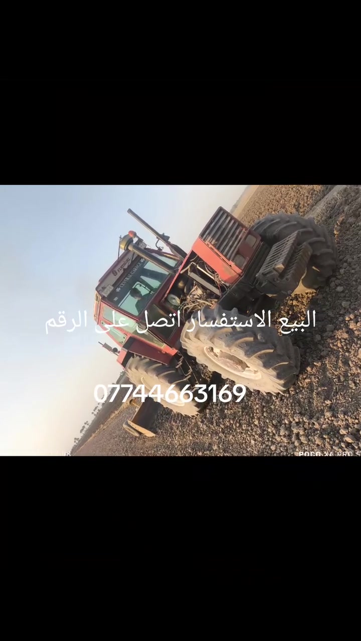 السلام عليكم للبيع 115 فئات ماكينه جاهزه على اخر حبايه العنوان نجف ناحيه الحريه السعر والاستفسار اتصل على هذا الرقم***********
