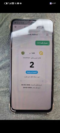 ️ خدمات النفط الأبيض والبطاقات الإلكترونية 🔹 تجهيز وبيع النفط الأبيض ع...