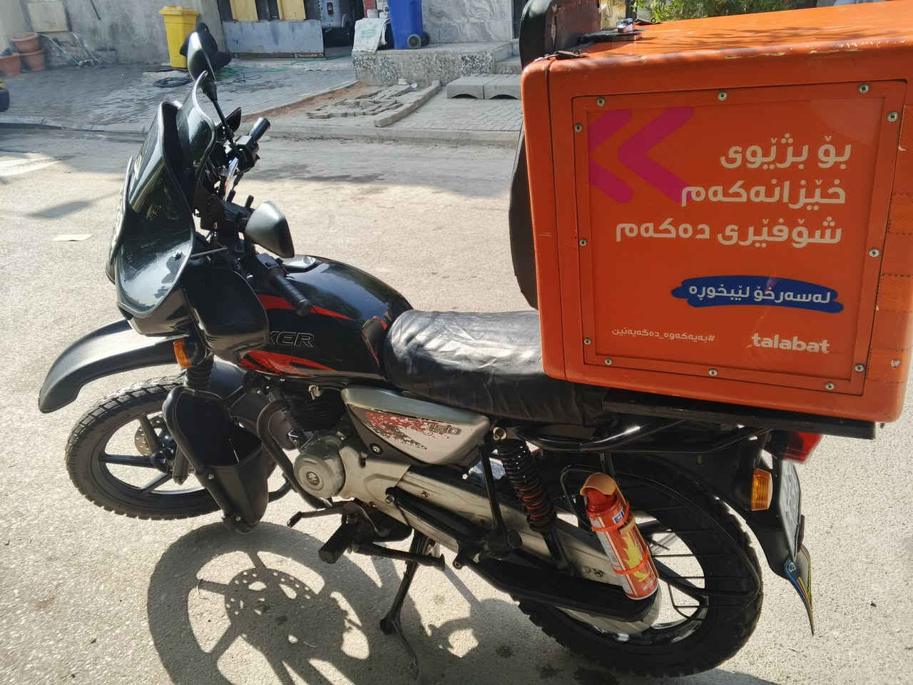 بوكسر 2023 نضيفه كلش للبيع 
السعر 2900 مليونين وتسعميه 
الرقم ***********
اتصال او مراسله على الوتساب 
العنوان بغداد مدينة الصدر
