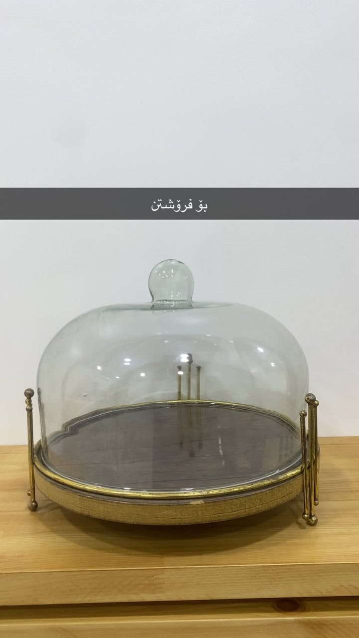 بۆ فرۆشتن


**إذا كنت صاحب هذا الإعلان وتريد حذفه لأي سبب، رجاءا أرسل رسالة إلى الدعم الفني**