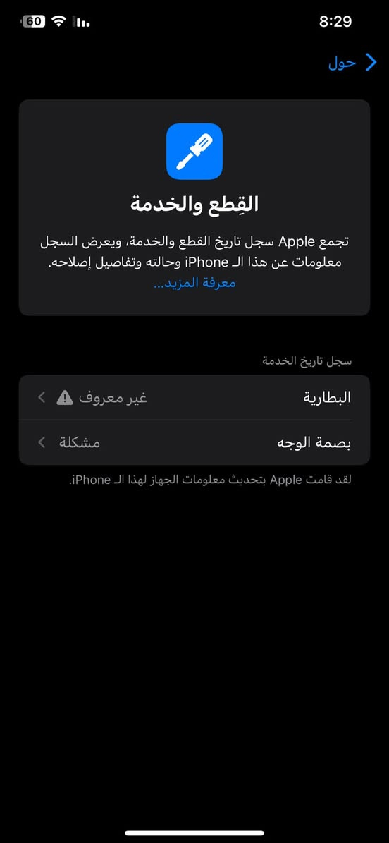 ايفون XS MAX
لون اسود ذاكره 256 بطاريه مستبدله 100‎%‎ نسبه 
كامره الخلفيه بس ال x1 مشتغل و الفيس ايدي طافي 
تواصل فقط واتس ***********
