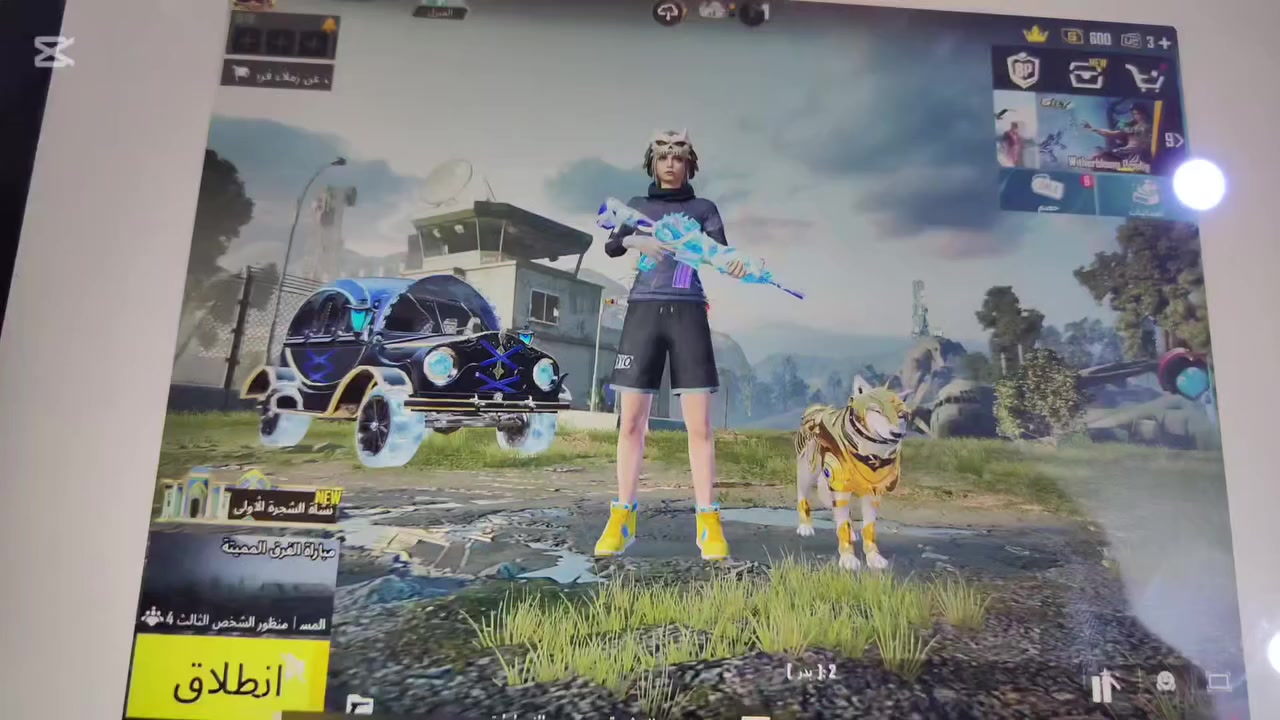 السلام عليكم حساب للبيع السعر 250 وبي مجال مكاني بصره قضاء المدينه   ***********
