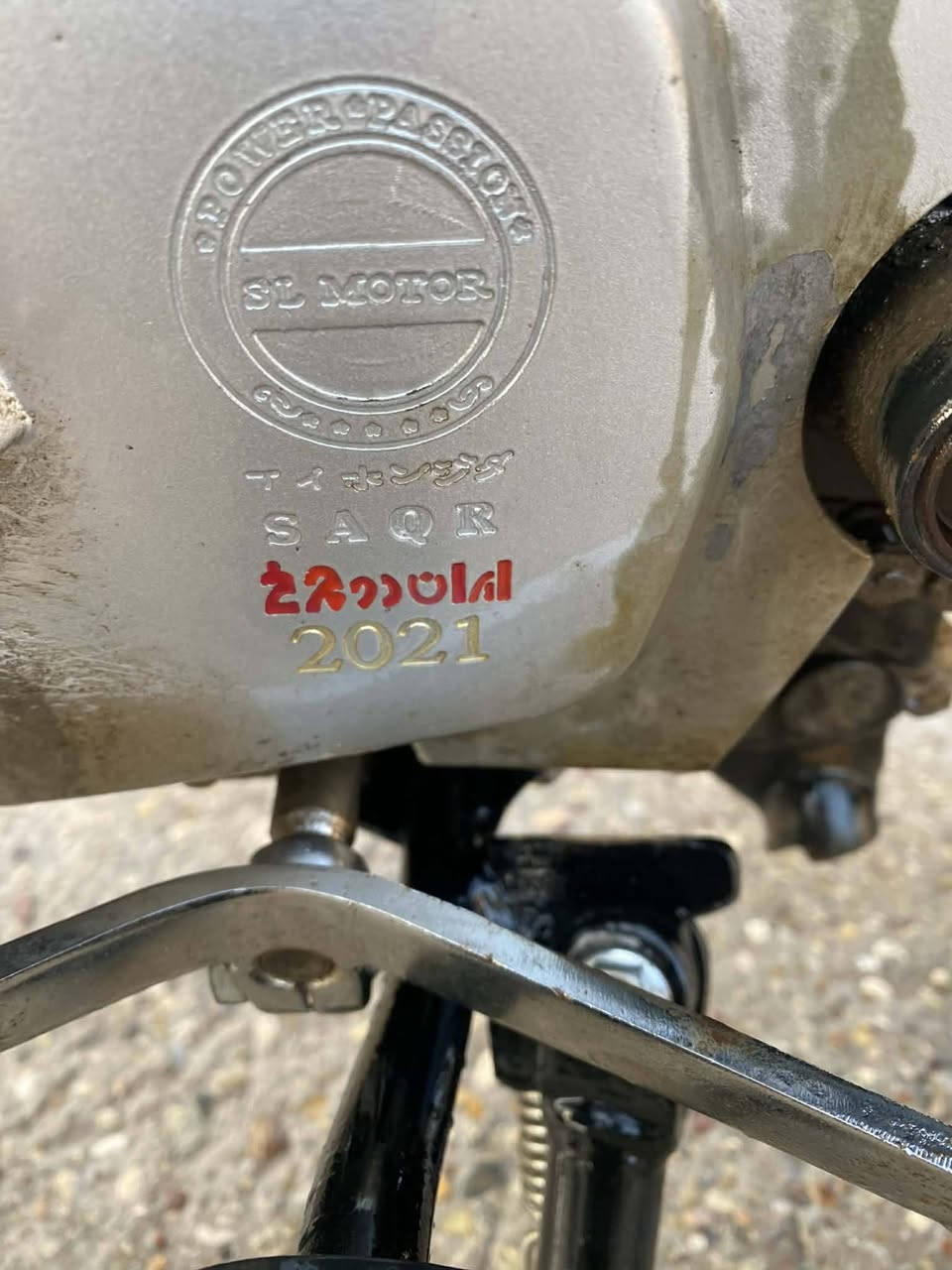 السلام عليكم
متاح دراجه 5 كير موديل 2021 أوراق

دراجه خير من الله ماناقصه شي

السعر 500 مكاني واسط الزبيديه 

***********
