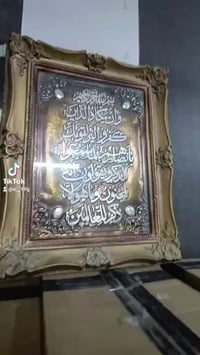 عنايه كميه قليله  كارتون وصال 45 الف ‏‪07812455829‬‏