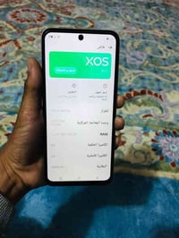 انفنكس سمارت ١٠ بلص • ١٢٨ جيجا • ٨ رام