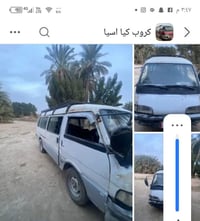 اسيه لبيع موديل 96بسم مره متوفية ابيع بدون رقمي07718469826 اسعر24وبيه ...