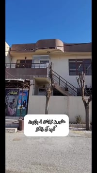 قرب الجامعة • ١٠٠م • دكان مؤجر