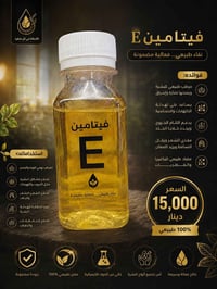 مستحضرات تجميل
