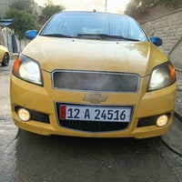 افيو • ٢٠٠٩ • كوبون بنزين