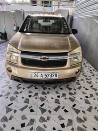 اكينوكس • ٢٠٠٧ • رقم باسمي