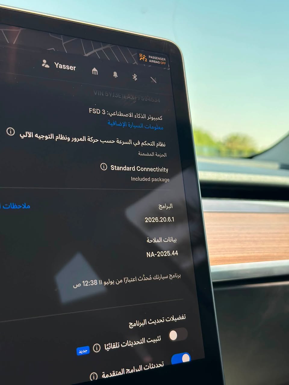 تيسلا مودل ٣ / ٢٠٢٣ تك ماطور
بطارية ستندر اون لاين اخر تحديث مربوطة بتطبيق الاحمر

السيارة كلين عدا بارد بجاملغ الخلفي 

بدون ايرباك بدون دواخل لا شاصي لا لغد

ماشية ٣٣ الف 

السيارة كلش نظيفة و احلى بالحقيقة 

ب أسمي السيارة و مكانها بغداد اليرموك 

***********
