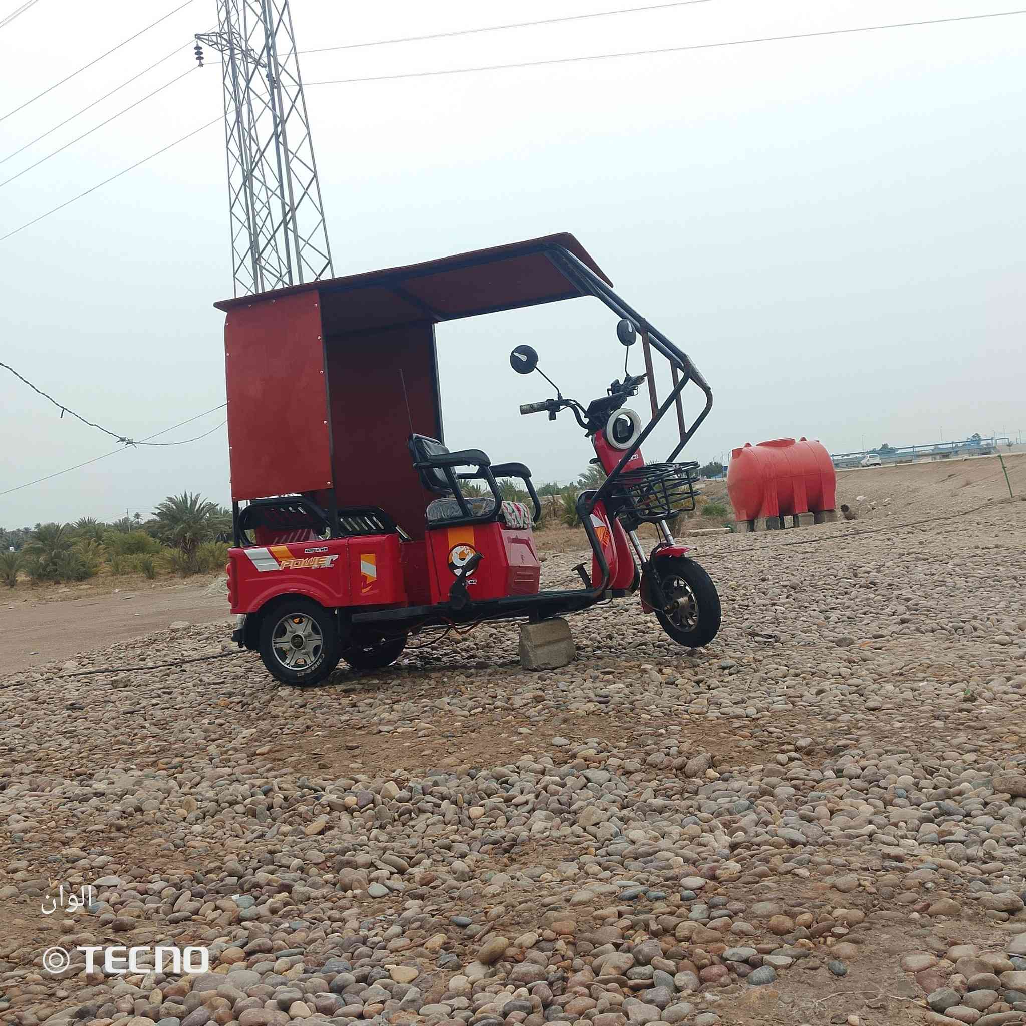 السلام عليكم دراجة شحن للبيع نظيفة تايرات جدد باتريات جدد ويل جديد قمارية وياها دراجة نظيفة. 
سعر850وبيها مجال. 
مكاني ديوانية قضاء غماس.


**إذا كنت صاحب هذا الإعلان وتريد حذفه لأي سبب، رجاءا أرسل رسالة إلى الدعم الفني**