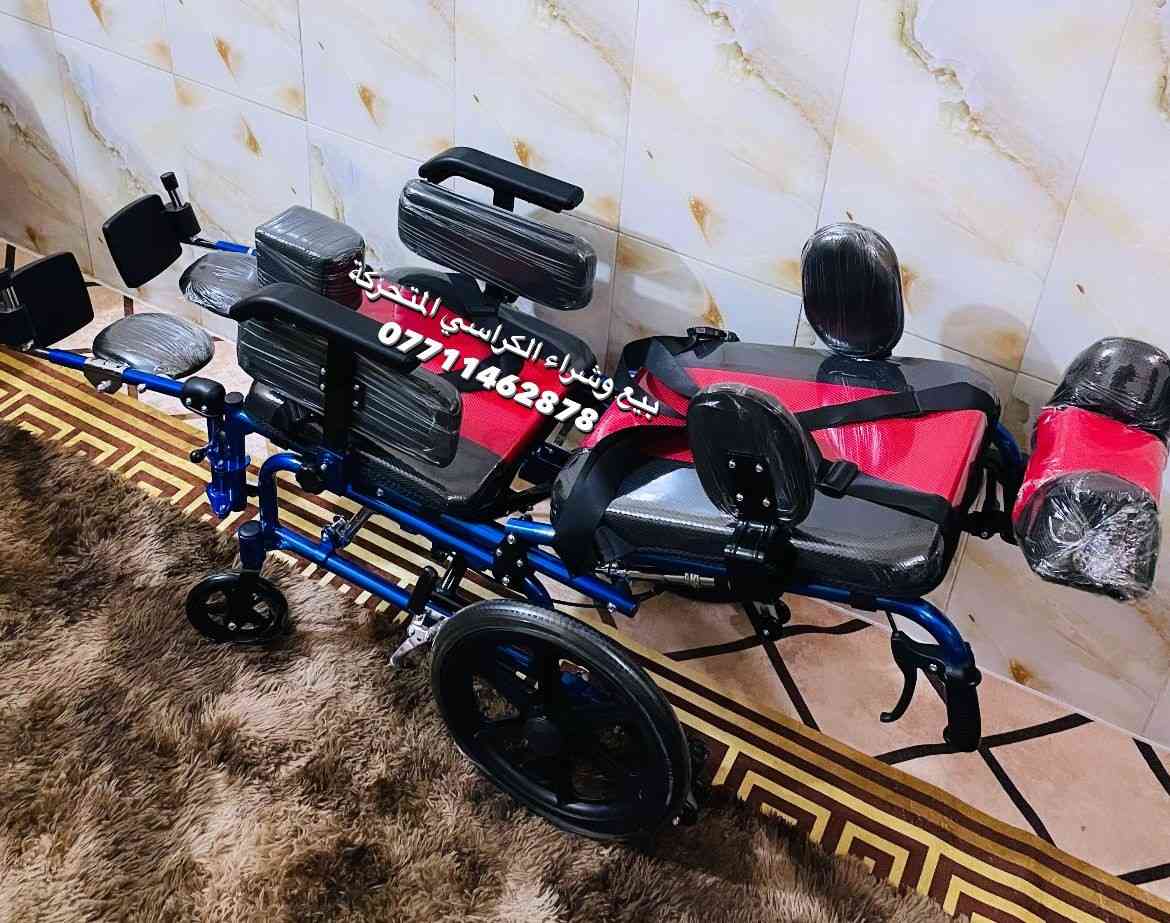 #توفر_لدينا_ثلاث_موديلات_اطفال_شلل_دماغي_رباعي_المكان_بغداد_الاتصال_علئ_رقم_الهاتف_***********_واتساب☎️☎️☎️
#يوجد_توصيل_جميع_المافظات
🚛🚛🚛🚛🚛🚛🚛🚛🚛🚛
#ارجو_الأعجاب_ومتابعة_البيج#🇮🇶🇮🇶🇮🇶🇮🇶🇮🇶🇮🇶🇮🇶🇮🇶🇮🇶🇮🇶
