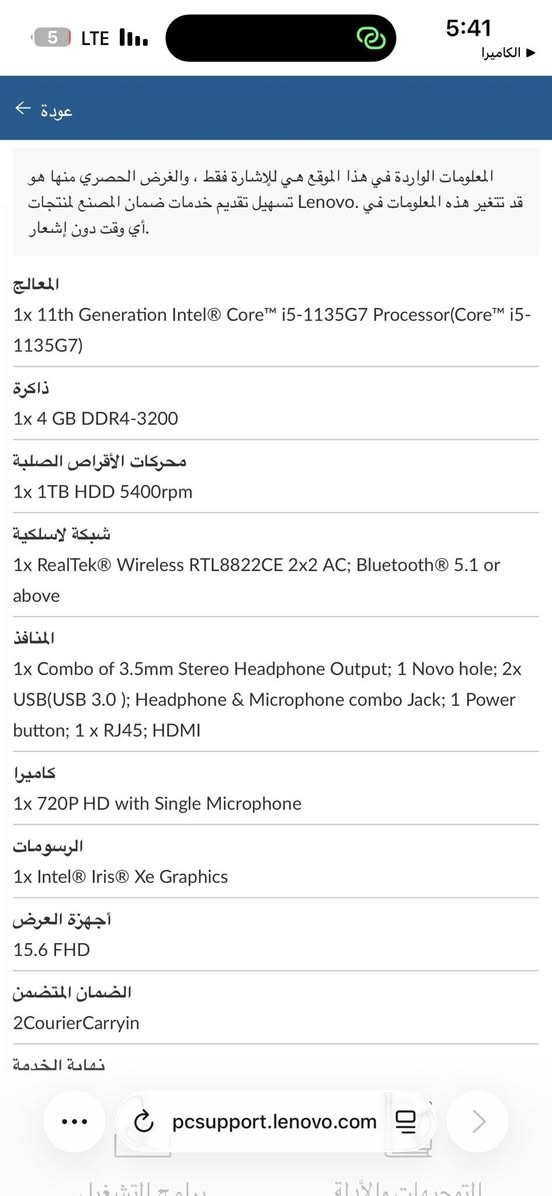 للبيع تفاصيل داخل لصور 
400 الف وبي مجال نضافه 100‎%‎


**إذا كنت صاحب هذا الإعلان وتريد حذفه لأي سبب، رجاءا أرسل رسالة إلى الدعم الفني**