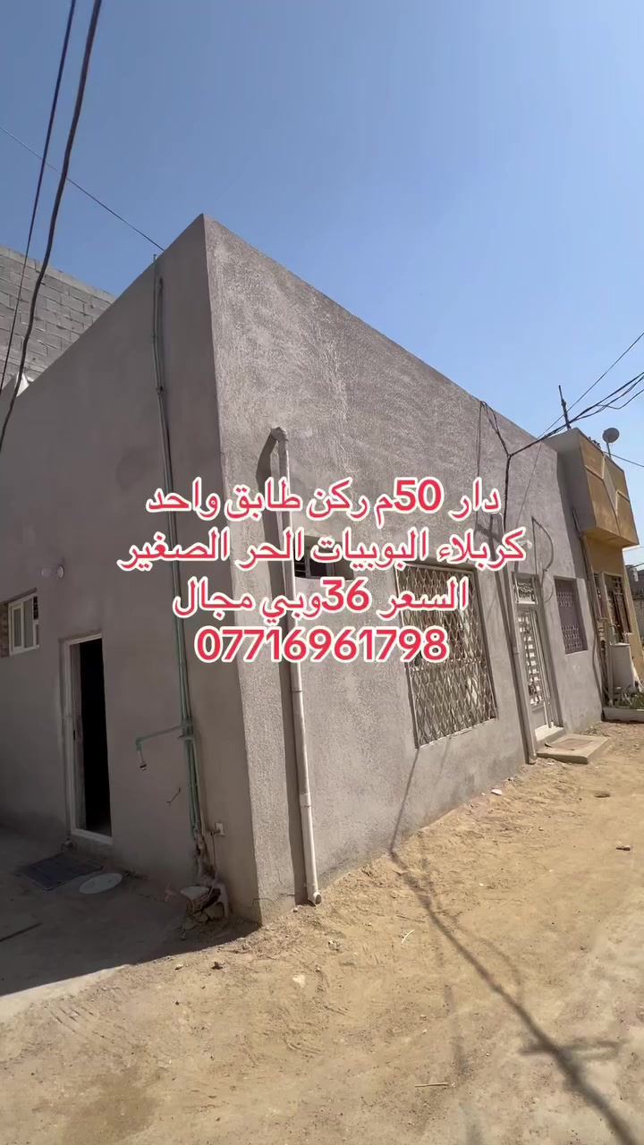 للاستفسار ***********
