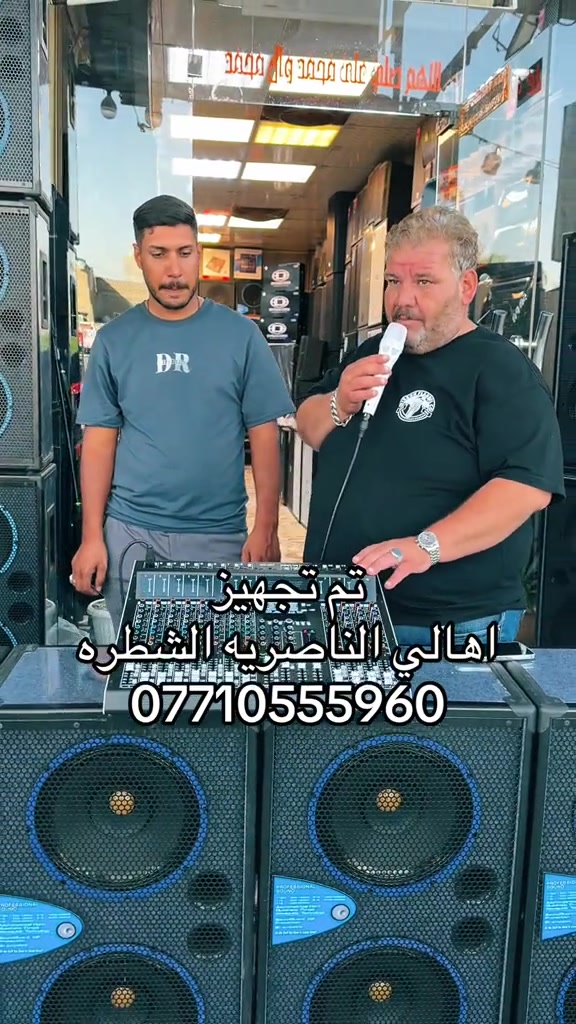 #مدينةالصدر #CapCut #مواكب_حسينية #ذي_قار #البصره 


**إذا كنت صاحب هذا الإعلان وتريد حذفه لأي سبب، رجاءا أرسل رسالة إلى الدعم الفني**