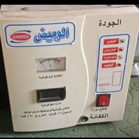 عاكس • نظيف كلش • يحتاج باتري