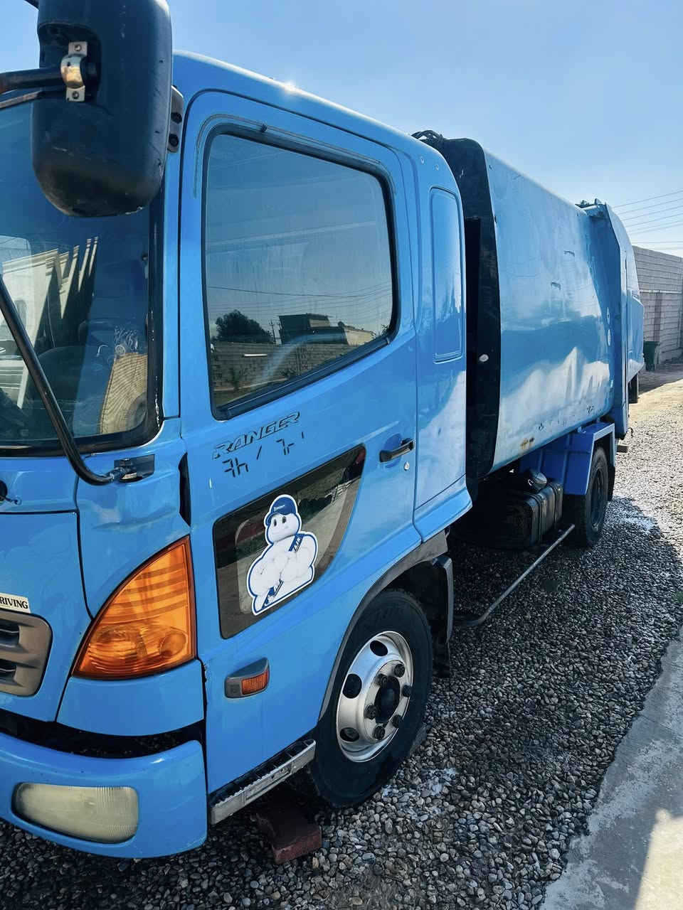 كابسه هينو شيطان رقم بغداد تحويل ثاني يوم 
مكاني بغداد حي نصر سعر 220 
رقم  ***********‬
