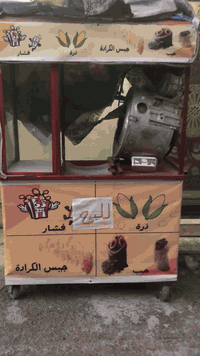 السلام عليكم 
عارضة براد عامودية السعر ٢٥٠ الف 
مكينة حب وشامية شغالة ونضيفة السعر ١٧٥ الف 
ميز لبلبي وباقلاء جاهز معة الطبخات السعر ٧٥ الف
الموقع بغداد الحرية الاولى 
للاستفسار الاتصال على الرقم ***********
