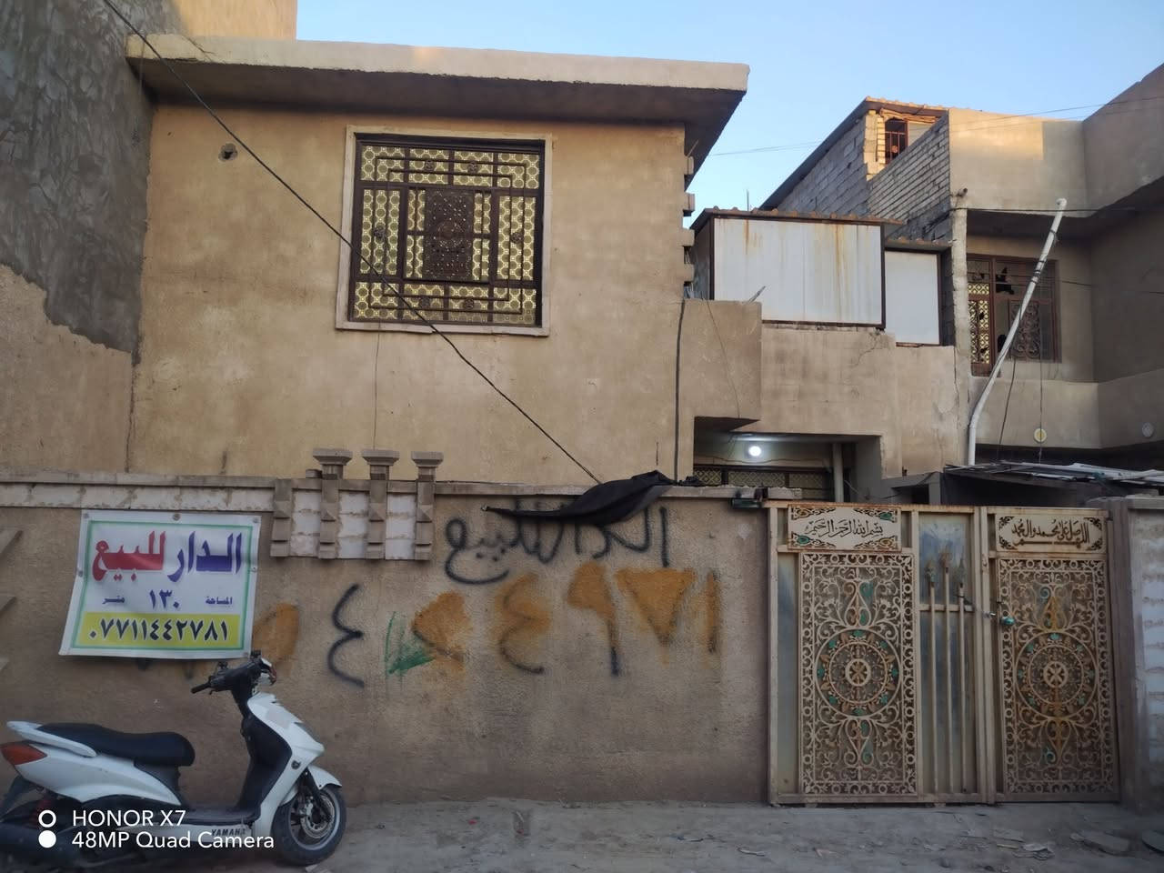 اسلام عليكم بيت البيع شارع ٢٠ السعر ٨٥ المساحه ١٣٠ البناء بلوك ***********
