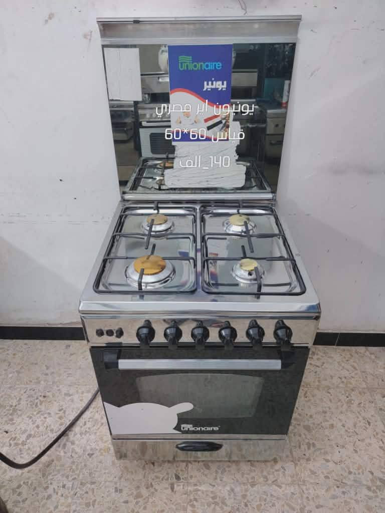 مستعمل نظيف عالفحص وبي ضمان شهرين صيانة المكان بغداد الشعب يوجد توصيل بكروة داخل بغداد فقط


**إذا كنت صاحب هذا الإعلان وتريد حذفه لأي سبب، رجاءا أرسل رسالة إلى الدعم الفني**