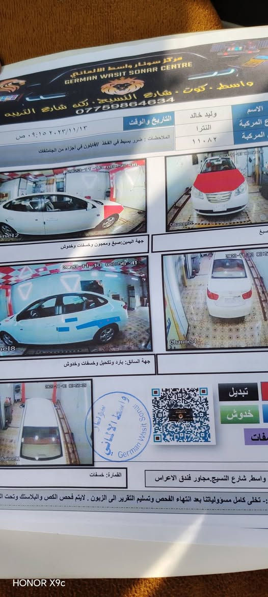 سلام عليكم سياره انتره مقدسه موديل ١١ جازه من كلشي بيه قطعتين صبخ سعر ١١٥ بيه مجال كير ومكينه مابيهن شي  صدر امامي خلفي كله مدل تخم تايرات رقم تلفون ***********
