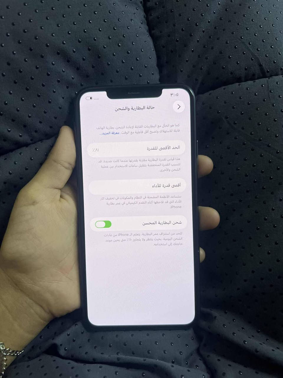 سلام عليكم جهاز 11 برو ماكس للبيع الجهاز مكفول من كلشي السعر 400 وبي مجال  اتصل ***********#*********** واتساب
