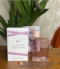 بربري هير • شعر