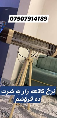 الكترونيات متفرقة • بدون وصف