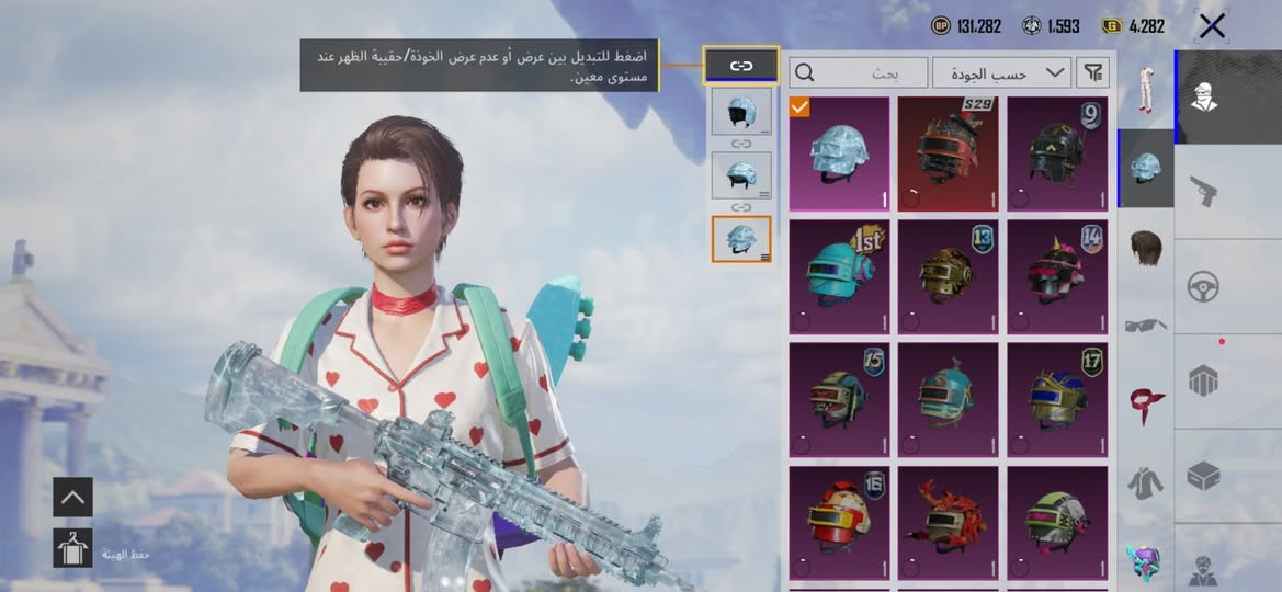 حساب ببجي مصروف علي امفور ثلجي ماكس مراوس بماكس عدله قجمه بوليسي تواصل
واتساب فقط اوفيس ***********
