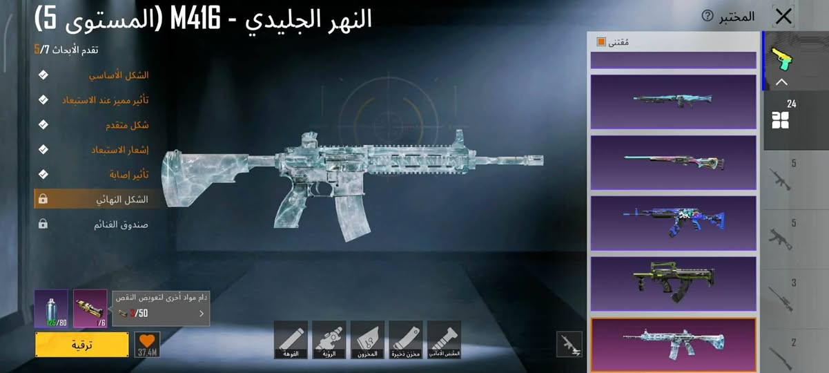 حساب مرتب
هاذ الايدي شوف المجموعة 51423516169
سعر 90 بي مجال موصل وجه لوجهه فقط


**إذا كنت صاحب هذا الإعلان وتريد حذفه لأي سبب، رجاءا أرسل رسالة إلى الدعم الفني**
