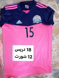 مستخدمات • طقم وردي • طقم أخضر