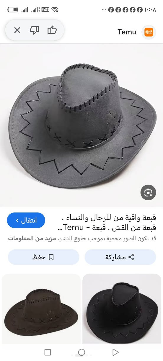 اول تم قطعتين ب15 مع الووصيل


**إذا كنت صاحب هذا الإعلان وتريد حذفه لأي سبب، رجاءا أرسل رسالة إلى الدعم الفني**