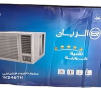 مكيف الريان • جديد بالكارتون • طنين