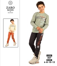 اتراكات سوتات ولادي خامه درجه والئ شرط فحص خامه قياس داخل صوره للحجز و...