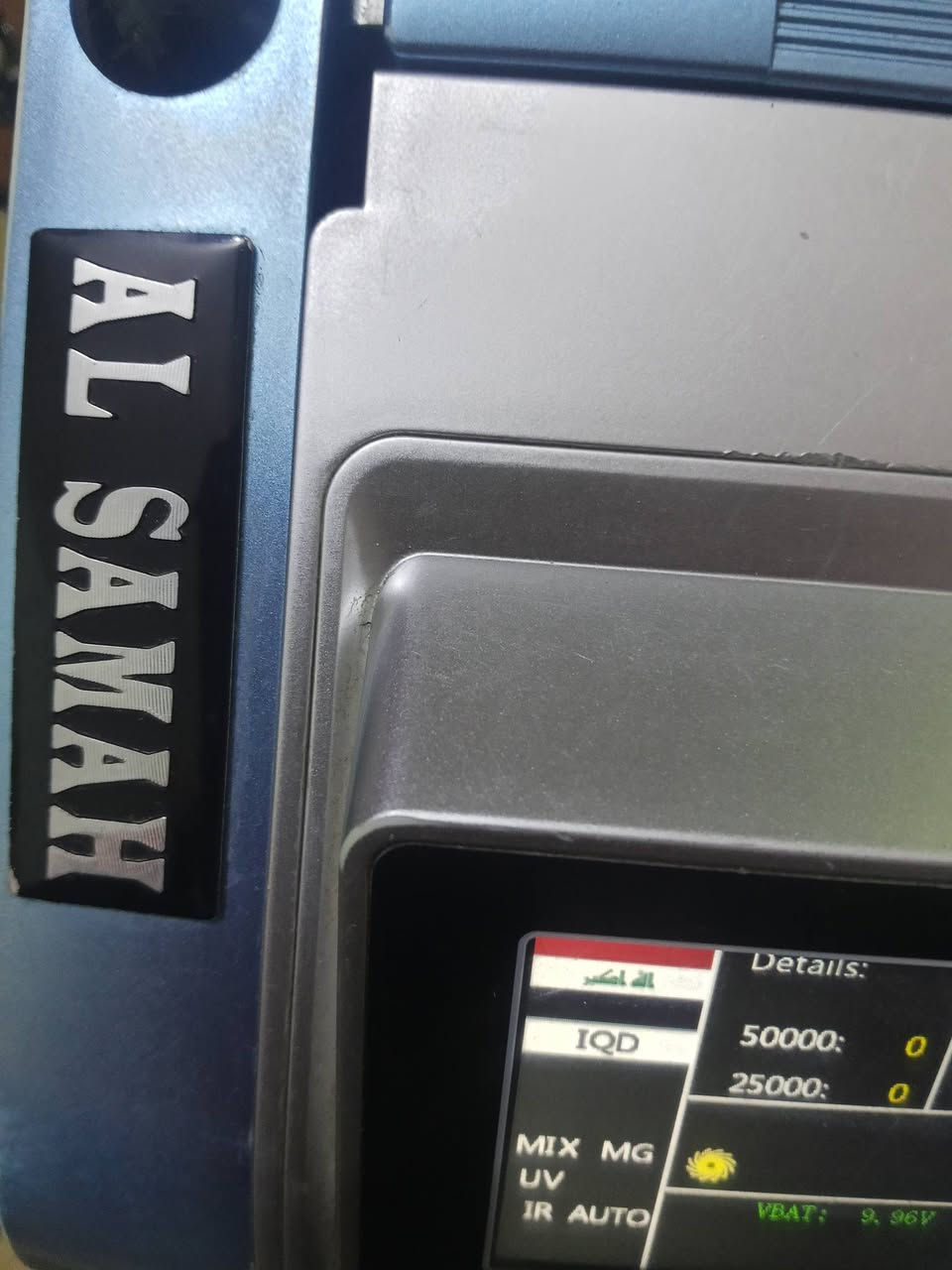 سلام عليكم
عداده افلوس للبيع نضيفه جدا 
السعر 125  
للستفسار ***********
يوجد خدمه توصيل لكول العراق
